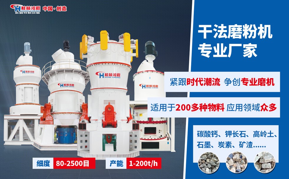 質(zhì)量海泡石磨粉機(jī)供應(yīng)商家