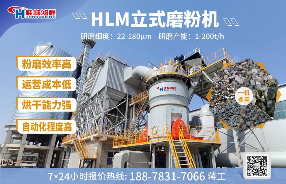陶瓷粉料的加工設備